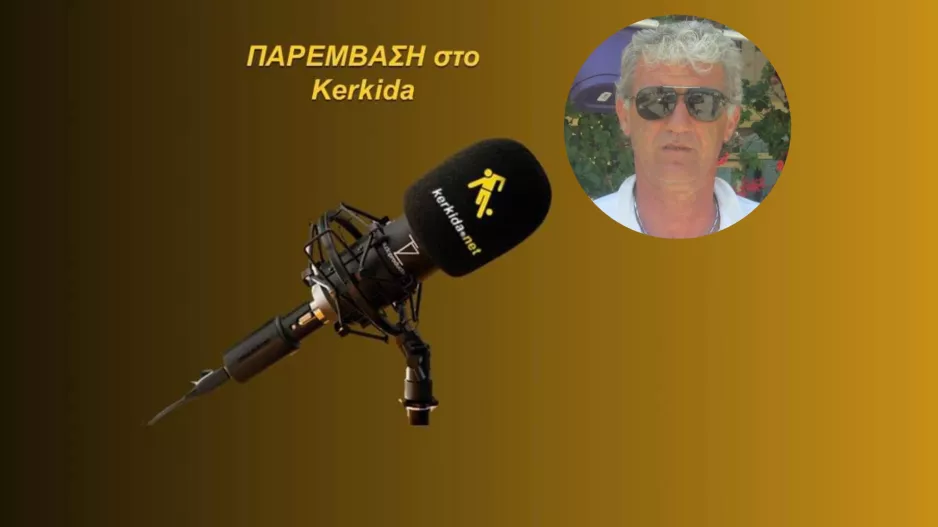 ΗΧΗΤΙΚΟ- Ιγνάτοφ για CSKA/"Πολύ καλά οργανωμένη-Χρειάζεται απόλυτη προσοχή"