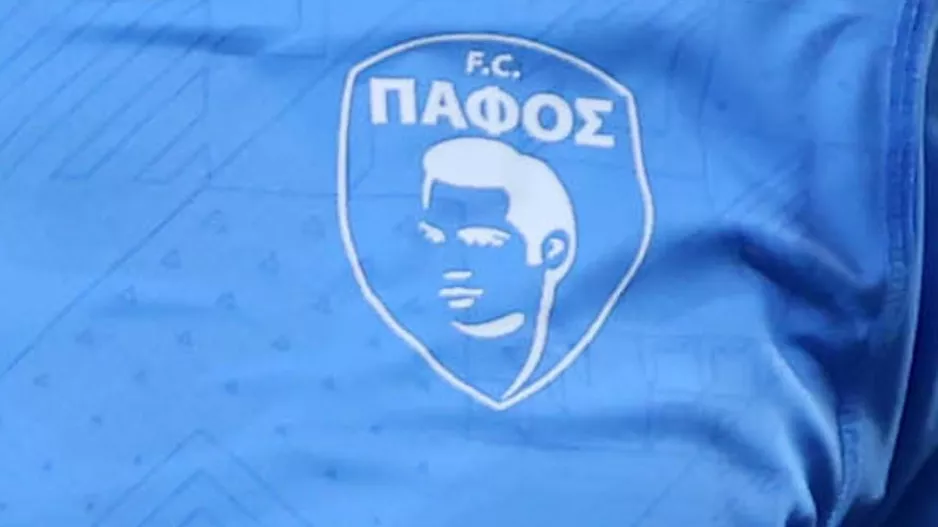 ΠΟΙΟΣ είναι;/Πάφος!