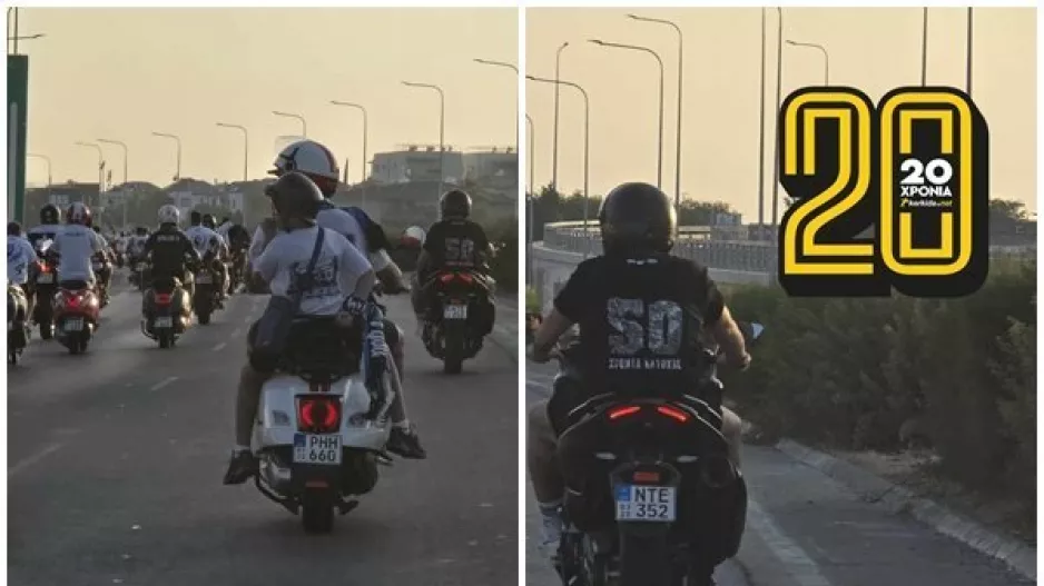 Θύρα 1/ Με πορεία στο γήπεδο (Φώτος Kerkida)