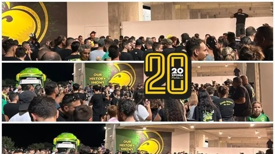 "Λαϊκά"... δικαστήρια έξω απ' τα αποδυτήρια 