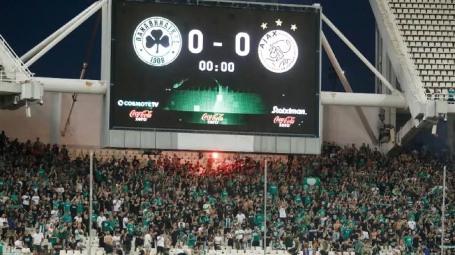 Οδηγίες στους οπαδούς για τη "Johan Cruijff Arena"