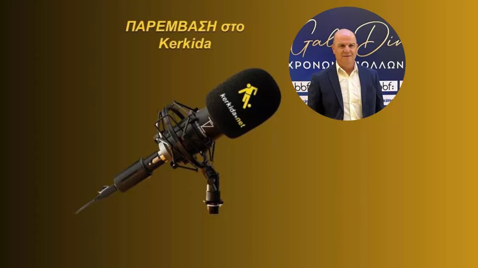 ΗΧΗΤΙΚΟ-Τζούρας/"Είμαι πολύ αισιόδοξος αν και είναι νωρίς για συμπεράσματα"