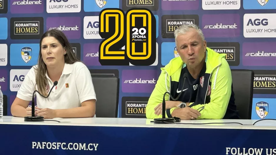 Petrescu:"Άξιζε την πρόκριση η Πάφος, ο Ζάζα ήταν ο καλύτερος"