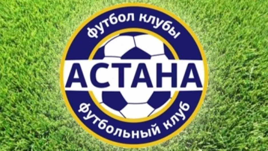 Αστάνα/Κύπρος (διαβατήρια)