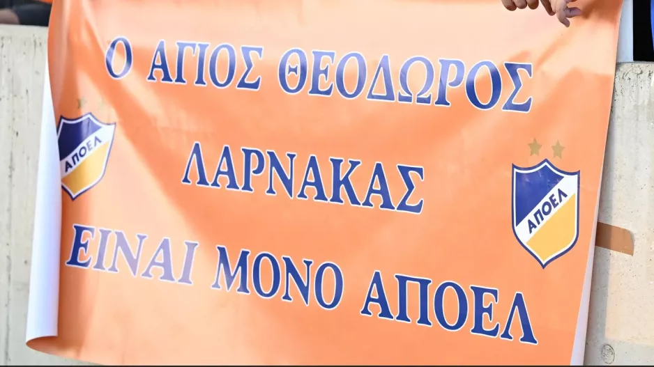 Aπαρτία ο... Άγιος Θεόδωρος