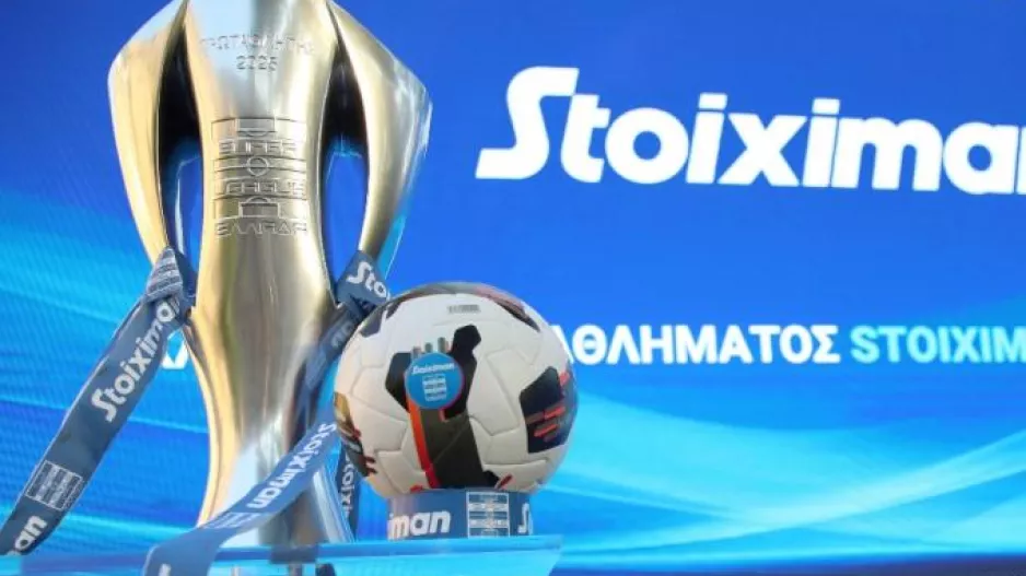 Πρεμιέρα σε Τούμπα και Πανθεσσαλικό