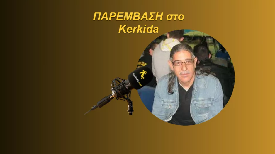 ΗΧΗΤΙΚΟ - Πραξιτέλους: "Θα ερχόταν και η ήττα-Δεν πρέπει να διαφεύγουν από το VAR"