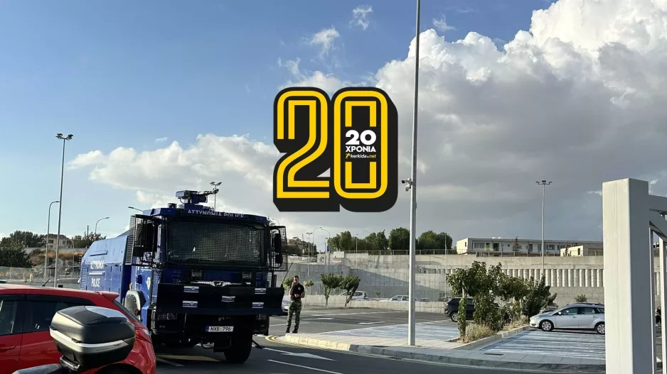 Λεμεσό, ο "Αίαντας"
