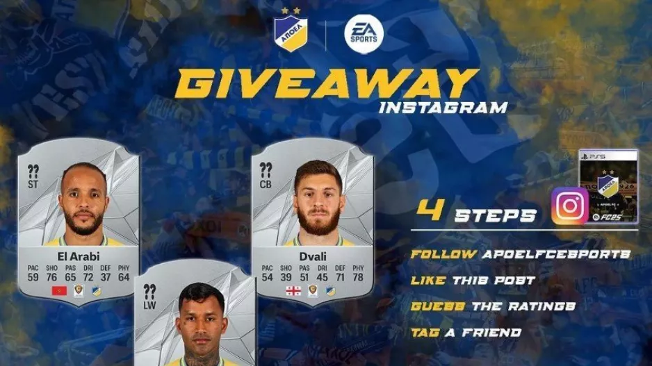 ΑΠΟΕΛ/Giveaway