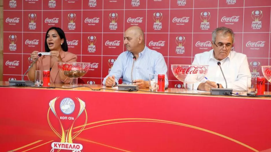 Κύπελλο Coca - Cola: Το πρόγραμμα των αγώνων της Α' φάσης