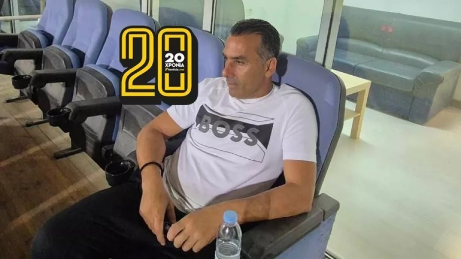 ΕΚΕΙ... ο Σωφρόνης