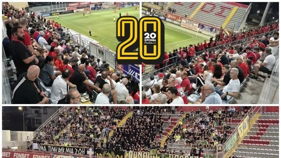 ΦΩΤΟΣ από τις εξέδρες στο "Αμμόχωστος"