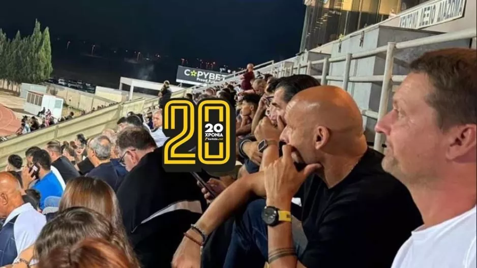 (ΦΩΤΟ Kerkida) Τίποτα στην τύχη... ο Γκούλα
