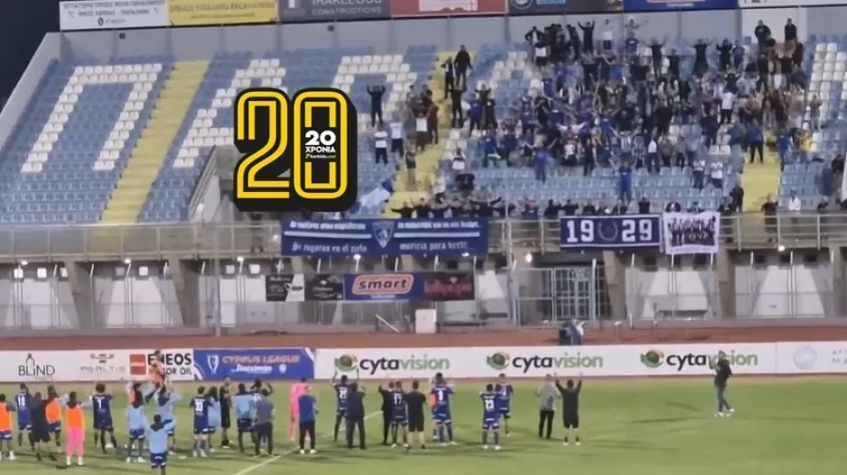 (ΒΙΝΤΕΟ Kerkida) ΕΤΣΙ πανηγύρισαν την... πρώτη!