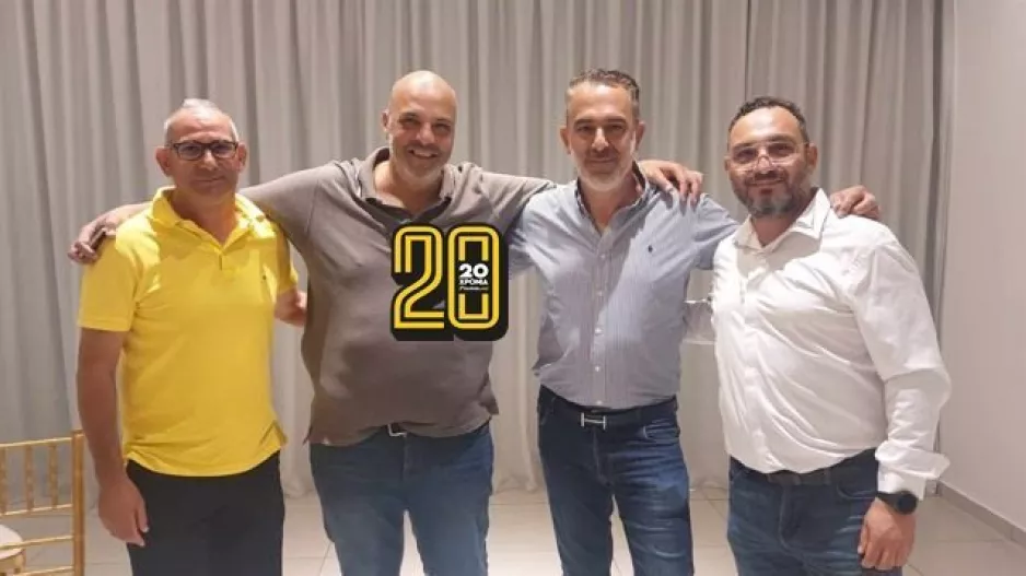 Τρεις... με τον πρόεδρο