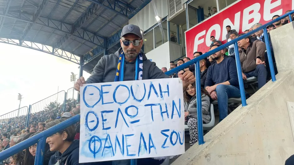 Επιστρέφει και ο Ηρόδοτος
