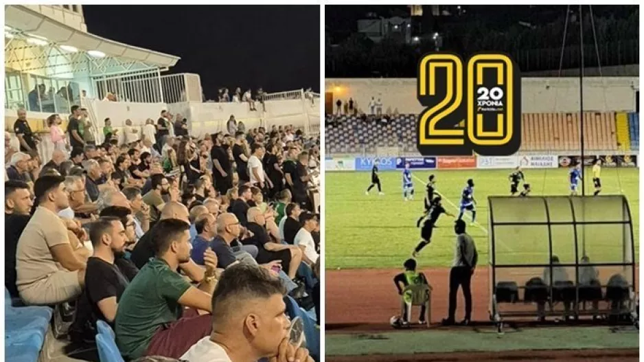 ΠΑΕΕΚ/"Συγχαρητήρια στον Ολυμπιακό και ευχαριστούμε τον κόσμο του"