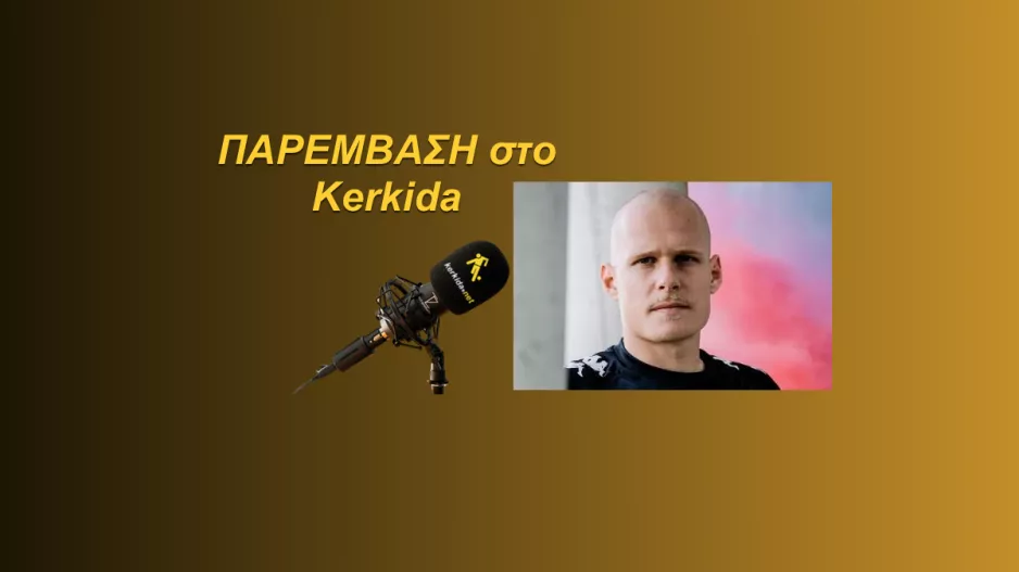 ΗΧΗΤΙΚΟ για Κρικόβιακ/"Συνδυασμός πολεμιστή και ποιότητας με υψηλά επίπεδα..."