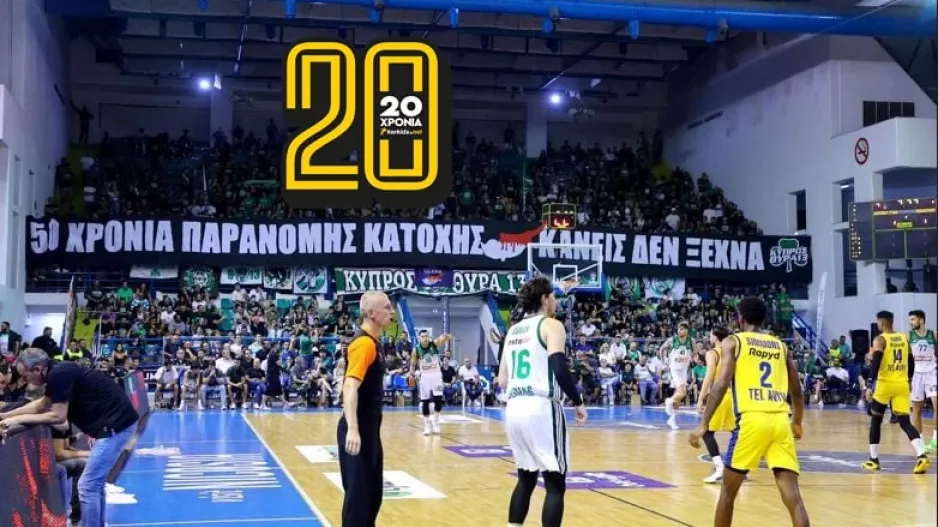 Βγήκε πανό για την εισβολή και την... έκανε ο Αταμάν!