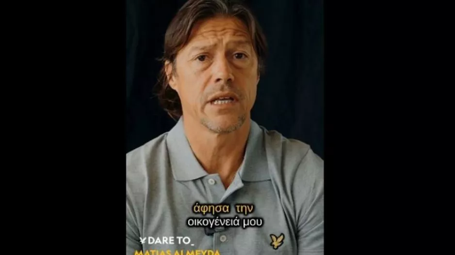 Αλμέιδα: «Έχασα πράγματα ως άνθρωπος, ως γιος και ως φίλος για το ποδόσφαιρο - Προτίμησα το όνειρό μου»