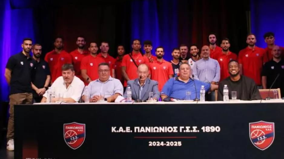Η ΚΑΕ Πανιώνιος παρουσίασε ομάδα και φανέλα με guest star τον Θανάση Αντετοκούνμπο! 