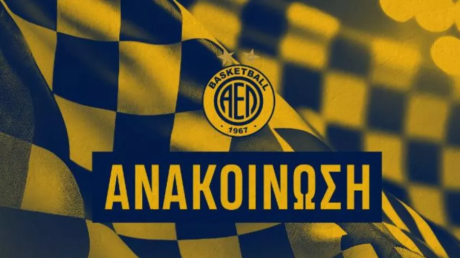 "Οι φιλικοί αγώνες που διοργανώθηκαν ήταν υψηλού επιπέδου..."