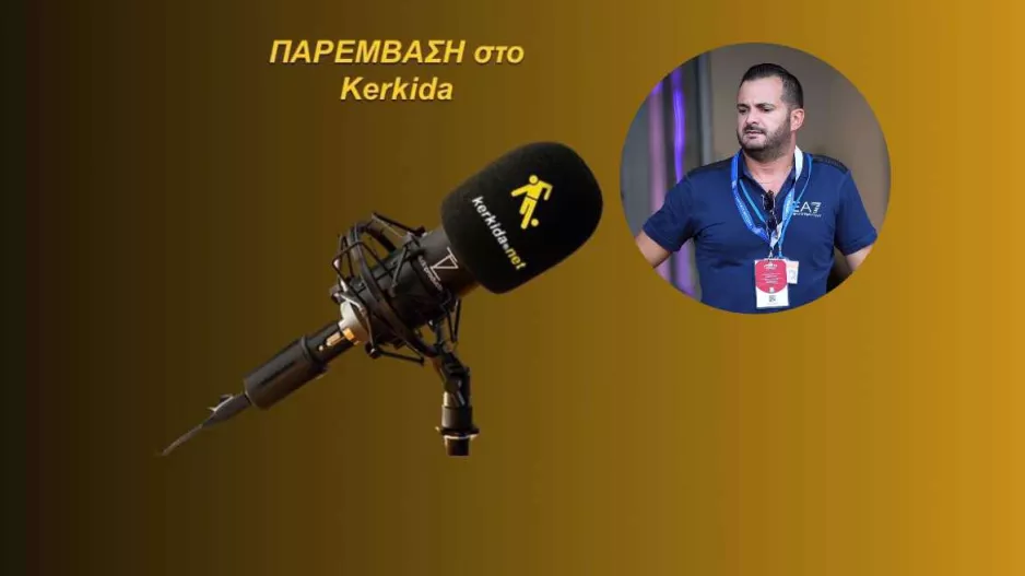 ΗΧΗΤΙΚΟ-Κιννής/"Μας προβληματίζει η διαιτησία-Δεν έχουμε κάτι ενώπιον μας..."