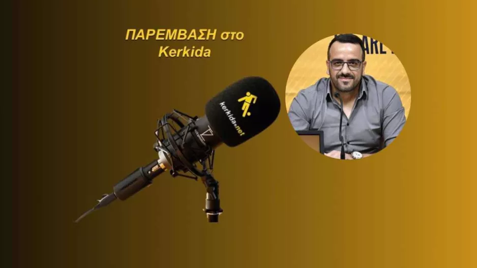 ΗΧΗΤΙΚΟ-Λεβέντης/"Αν θα είναι κοινό αίτημα θα αποδειχθεί από τις προθέσεις του Απόλλωνα"