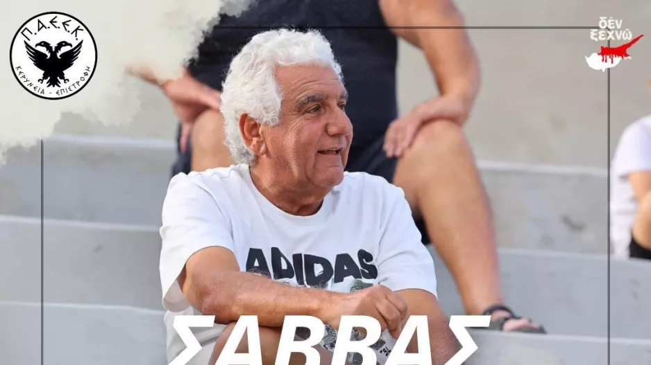 "Την ευλογημένη ημέρα της επιστροφής το όνομα σας θα γραφτεί με χρυσά γράμματα στο γήπεδο μας!"