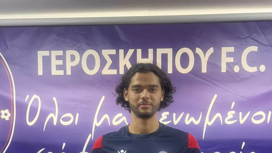 Ανακοίνωσε Amhauache 