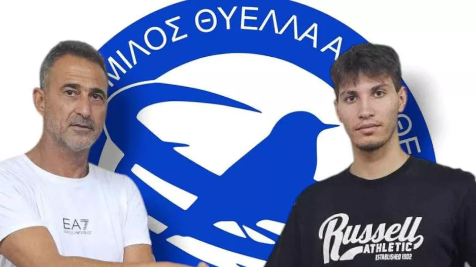 Ανακοίνωσαν τον Τσουκλέρη