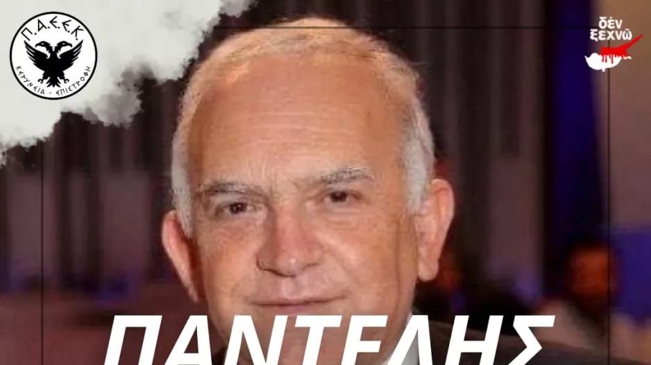 "Τη μέρα της επιστροφή το όνομα σας θα γραφτεί με χρυσά γράμματα στο γήπεδο μας"  