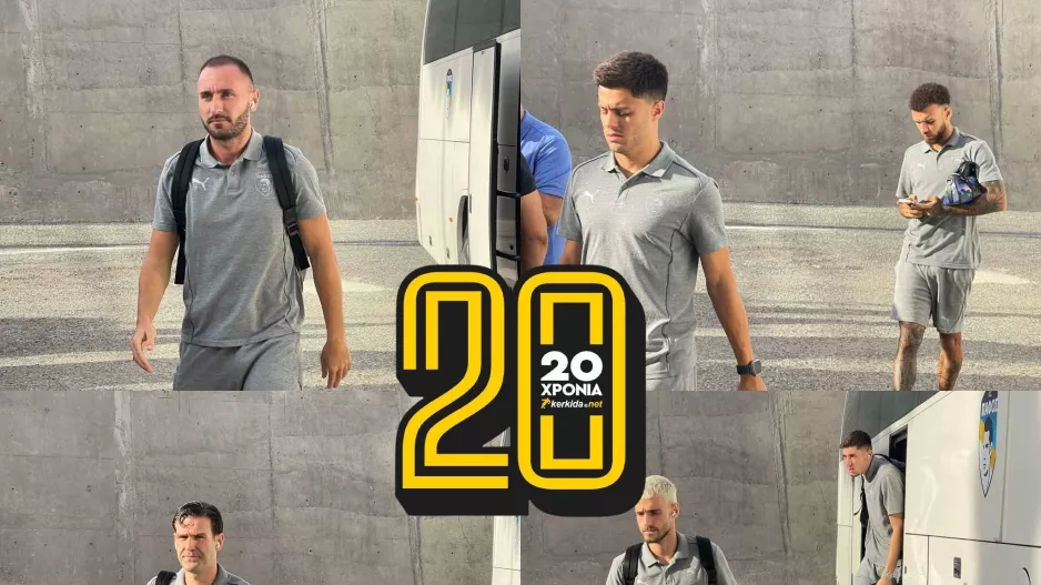 Η άφιξη της Πάφος FC (Φώτος Kerkida)