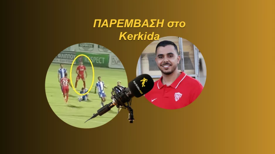 HXHTIKO για Ντουρμισάι/"Πάνω στο πάθος και την ένταση, δεν ήταν στην πλευρά του Εθνικού…"