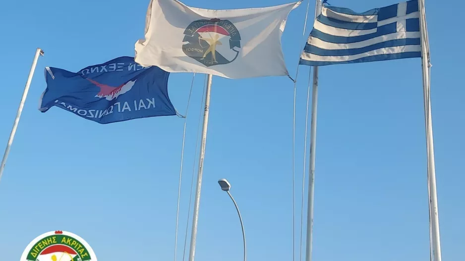 "Ψηλά τις σημαίες"