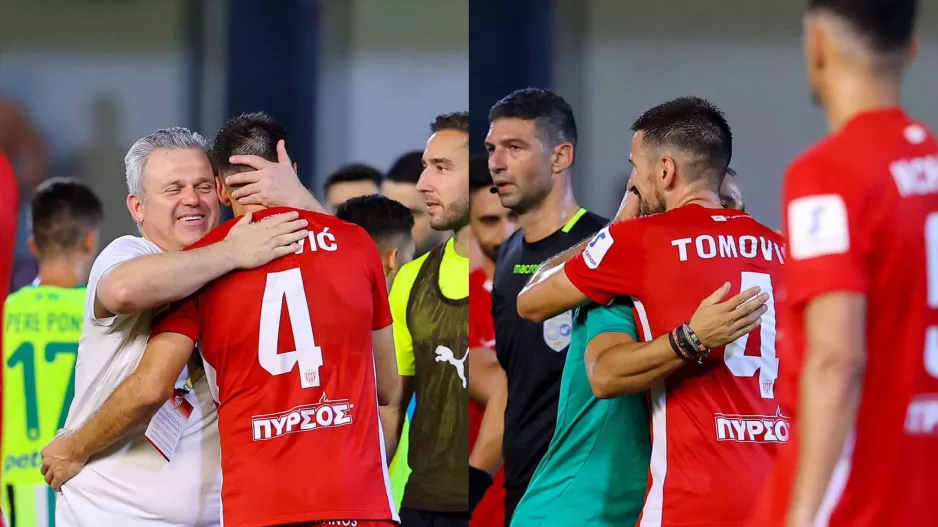 Πώς να μην τον αγκάλιαζαν;