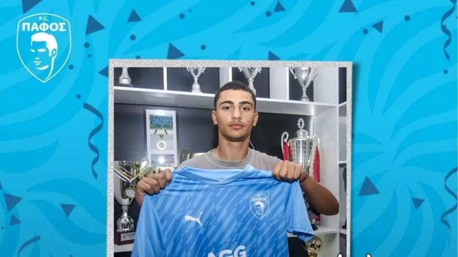 Από το ΑΠΟΕΛ στην Πάφο