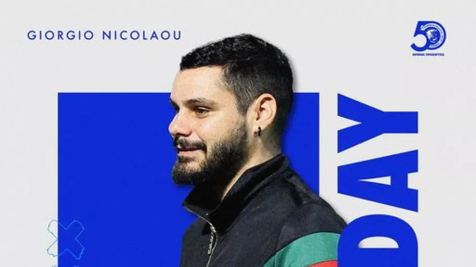 Ευχές σε Τζιόρτζιο