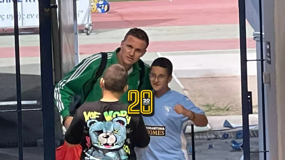 Ωραίο με "Σπίλε" και μικρούς Παφίτες! (Φώτος Kerkida)