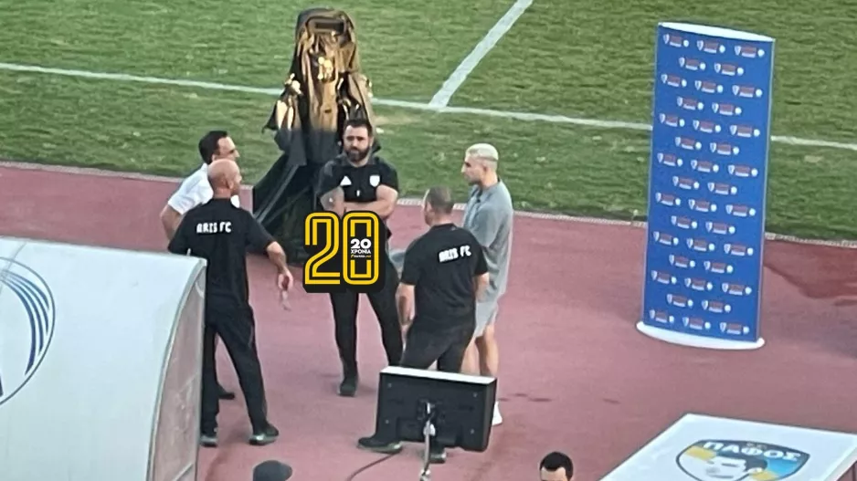 Κουβεντούλα με... "πρώην"