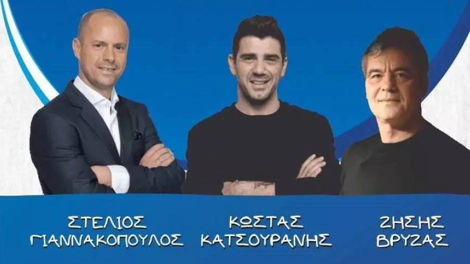 Αθλητικό Συμπόσιο στην Πάφο με άρωμα... 2004!