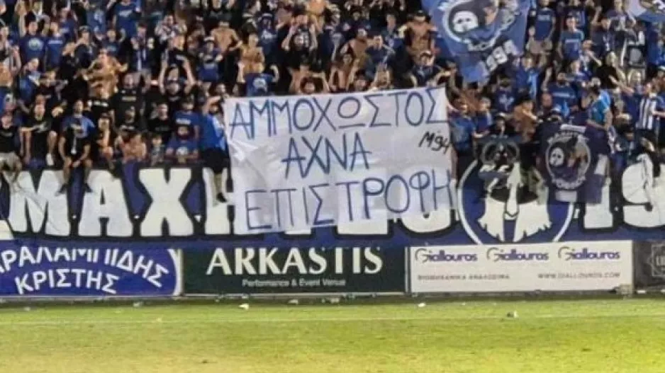 Εθνικός με Μαχητές:"Η πιο μεγάλη μας νίκη"