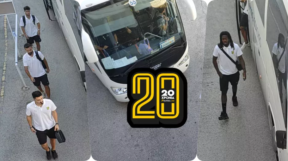 Άφιξη αποστολής ΑΕΚ στο ΓΣΠ (Φώτος kerkida)
