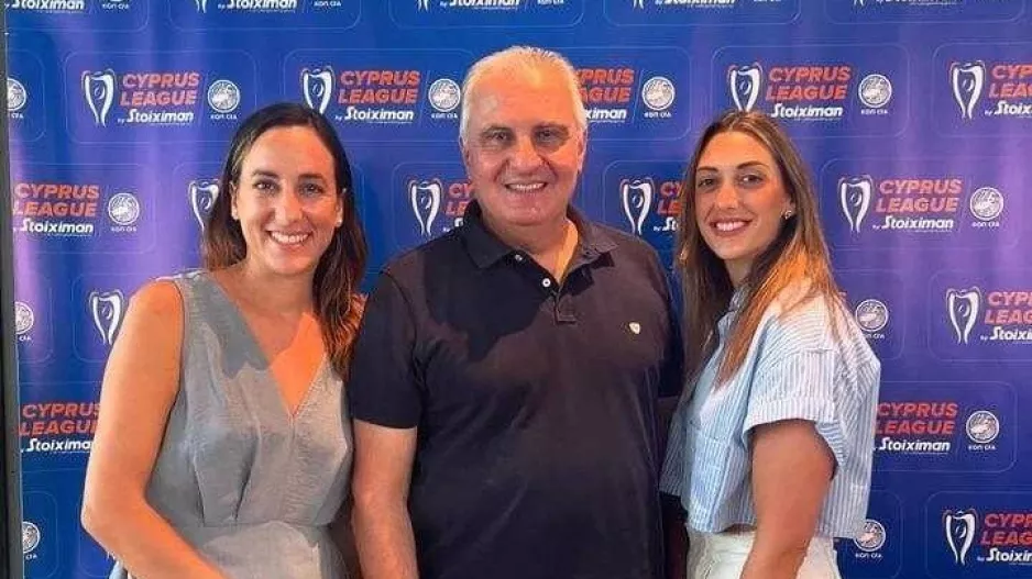 Σταυριάνα, Έλενα και Θωμάς!