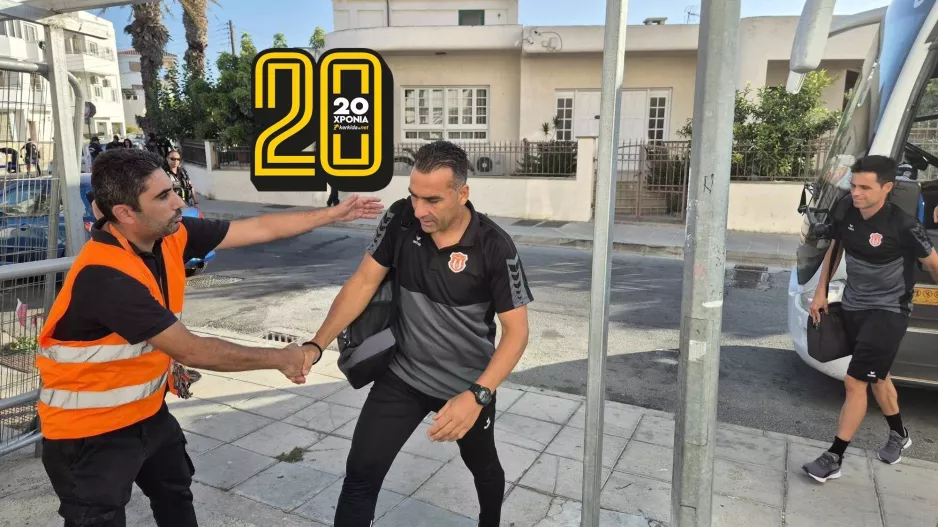 ΕΔΩ... Σωφρόνης