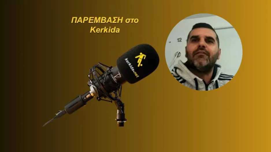 ΗΧΗΤΙΚΟ-Μ. Ηλία/"Βελτιώνεται το ΑΠΟΕΛ με Ντομίνγκεζ" (Σχόλιο για Τσεμπάκ)