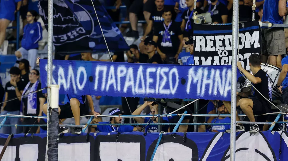 ΑΦΙΕΡΩΜΕΝΗ...