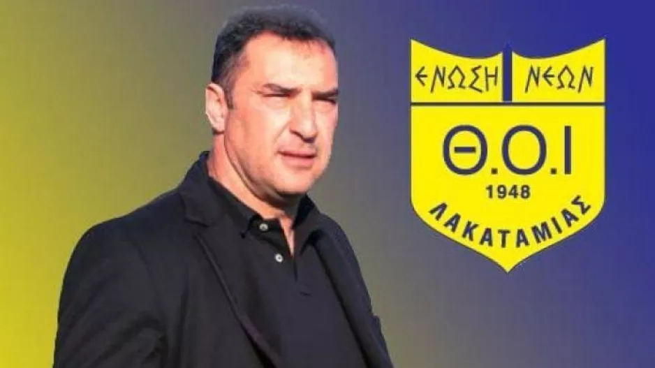 Πανέτοιμο το Θ.Ο.Ι. Λακατάμιας για την πρεμιέρα 