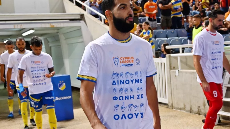 Η Cyprus League by Stoiximan στηρίζει τη Διεθνή Ημέρα Νοηματικών Γλωσσών  με δράσεις συμπερίληψης 