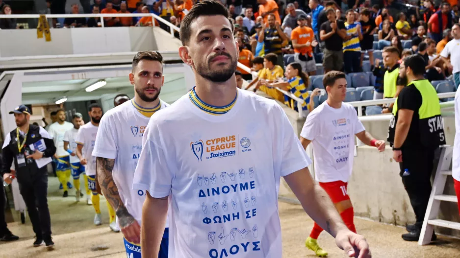 Θέλουν... Πίζι